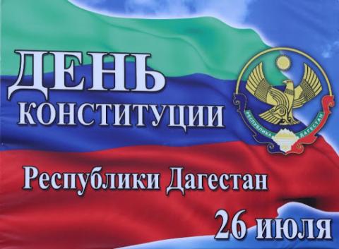 Год Когда Принималась Новая Конституция Ссср Год Когда Принималась Новая Конституция Ссср